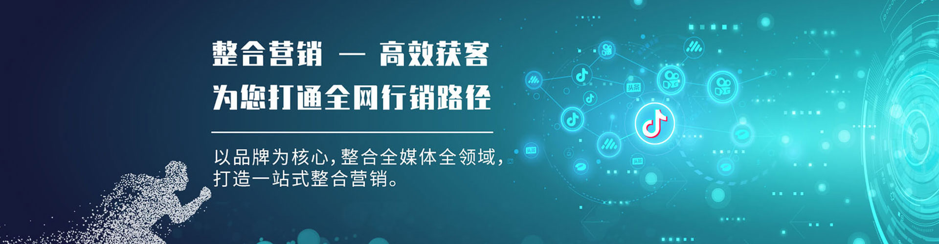 运河百度推广代理